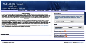What Mublog.ru website looked like in 2023 (1 year ago)