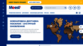 What Meest-express.com.ua website looked like in 2023 (1 year ago)