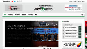 What Medifonews.com website looked like in 2023 (1 year ago)