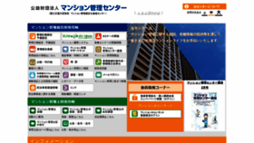 What Mankan.or.jp website looked like in 2023 (1 year ago)