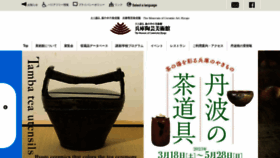 What Mcart.jp website looked like in 2023 (2 years ago)