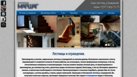 What Marshag.ru website looked like in 2023 (1 year ago)