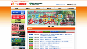 What Miyakou.co.jp website looked like in 2023 (1 year ago)
