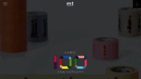 What Masking-tape.jp website looked like in 2023 (2 years ago)