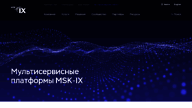 What Msk-ix.ru website looked like in 2023 (1 year ago)