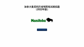 What Mbclass5.ca website looked like in 2023 (1 year ago)