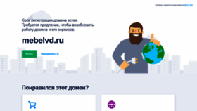 What Mebelvd.ru website looked like in 2023 (3 years ago)