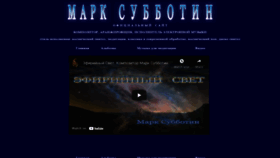 What Mm229.ru website looked like in 2023 (1 year ago)