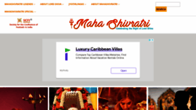 What Mahashivratri.org website looked like in 2023 (1 year ago)