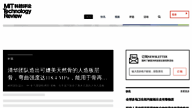 What Mittrchina.com website looked like in 2023 (1 year ago)