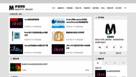 What Mxblog.com.cn website looked like in 2023 (1 year ago)