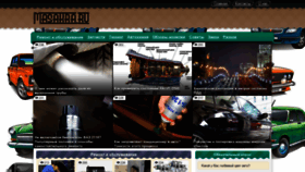 What Masakra.ru website looked like in 2023 (2 years ago)