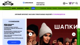 What Mirshapok.ru website looked like in 2023 (1 year ago)