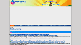 What Maneedee.com website looked like in 2023 (1 year ago)