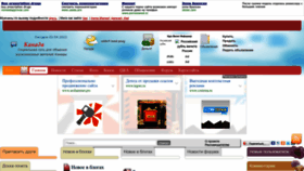 What Matvey-kanada.ru website looked like in 2023 (1 year ago)
