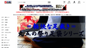 What Moriyama-edo1.co.jp website looked like in 2023 (1 year ago)
