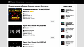 What Music-albums.ru website looked like in 2023 (1 year ago)