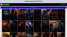 What Movizland.online website looked like in 2023 (1 year ago)