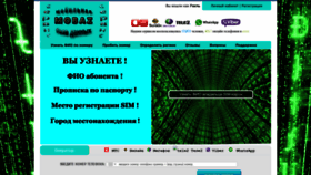 What Mobil-baza.com website looked like in 2023 (1 year ago)