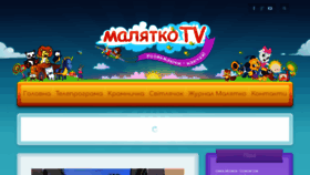 What Malyatko-tv.com.ua website looked like in 2023 (1 year ago)