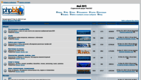 What Myvuz.ru website looked like in 2023 (1 year ago)