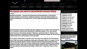 What Mazbook.ru website looked like in 2023 (2 years ago)