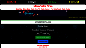 What Merasatta.com website looked like in 2023 (This year)