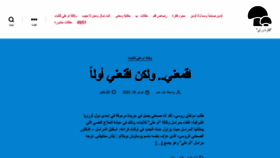 What Mrhongo.com website looked like in 2023 (2 years ago)