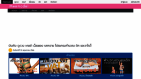 What Meemodel.com website looked like in 2023 (2 years ago)