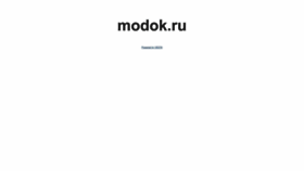 What Modok.ru website looked like in 2023 (This year)