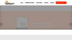 What Mahitibazaar.com website looked like in 2023 (This year)