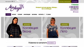 What Milada-moda.ru website looked like in 2023 (2 years ago)