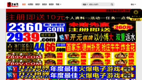 What Mao3dy24.com website looked like in 2023 (This year)
