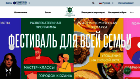 What Moscowcountryclub.ru website looked like in 2023 (This year)