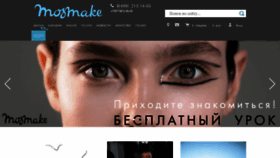 What Mosmake.ru website looked like in 2023 (This year)