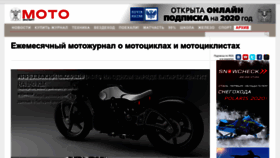 What Motoxp.ru website looked like in 2023 (2 years ago)