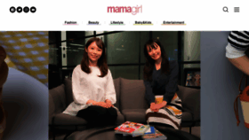 What Mamagirl.jp website looked like in 2023 (This year)