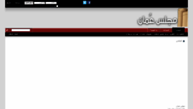 What M-oman0.net website looked like in 2023 (This year)