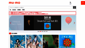 What Mu-mo.net website looked like in 2023 (2 years ago)