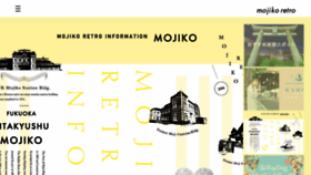 What Mojiko.info website looked like in 2023 (This year)