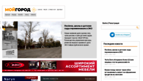 What Mgorod.kz website looked like in 2023 (This year)