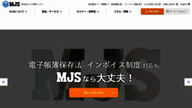 What Mjs.co.jp website looked like in 2023 (This year)
