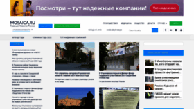 What Mosaica.ru website looked like in 2023 (This year)