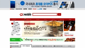 What Menupan.com website looked like in 2023 (This year)