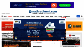 What Mathrubhumi.com website looked like in 2023 (This year)