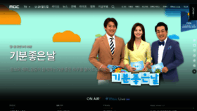 What Mbc.co.kr website looked like in 2023 (This year)