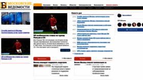 What Mvdinform.ru website looked like in 2023 (This year)