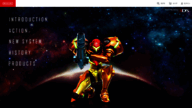 What Metroid.jp website looked like in 2023 (This year)