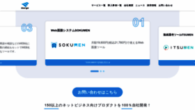 What Maru.jp website looked like in 2023 (3 years ago)