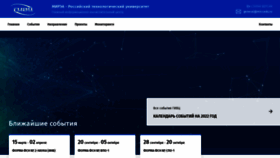 What Miccedu.ru website looked like in 2023 (This year)
